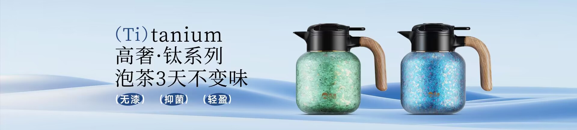 浙江匡迪工貿(mào)有限公司-浙江匡迪-匡迪工貿(mào)-浙江匡迪工貿(mào)-專注于保溫杯、保溫壺、玻璃杯研發(fā)制造的規(guī)?；髽I(yè)
