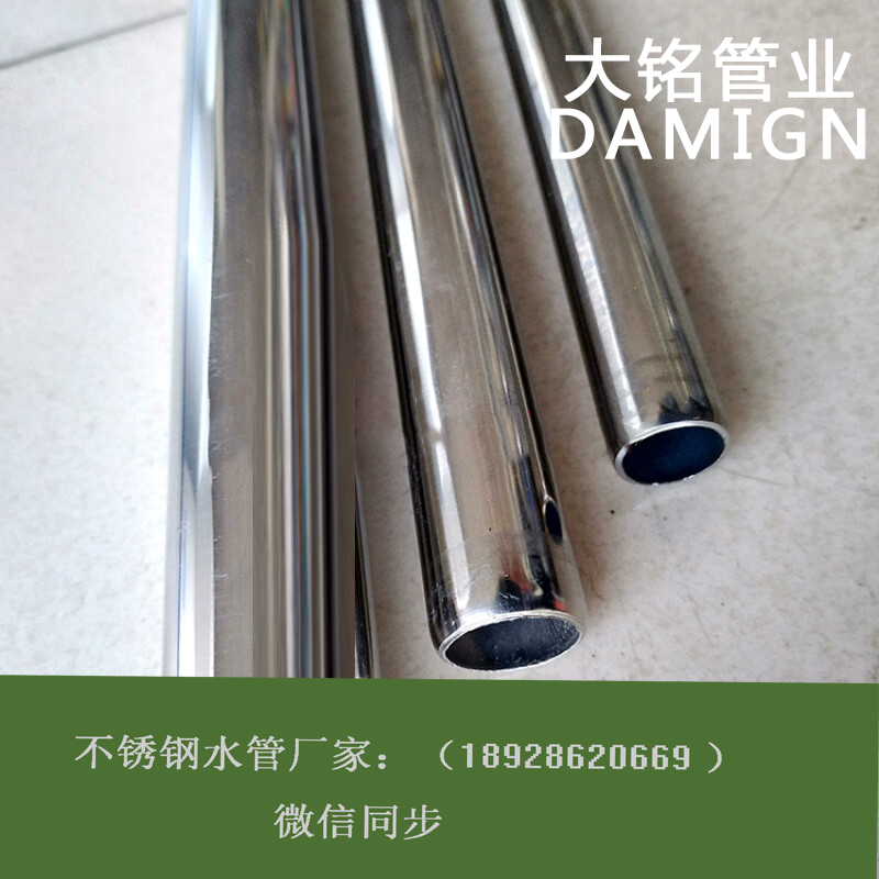 衛生級環壓式不銹鋼管