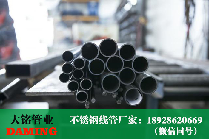 316L衛生級不銹鋼水管